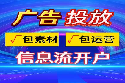 信息流大师案例：跨界合作，实现品牌共赢
