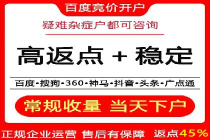 百度推广托管案例分享：如何实现精准营销